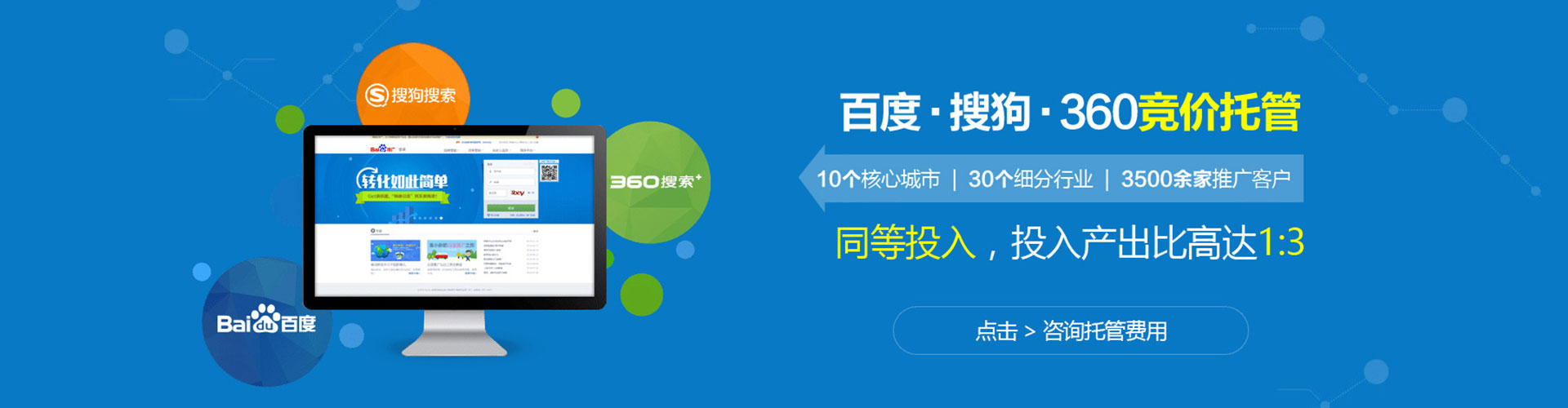 鄠邑sem服务