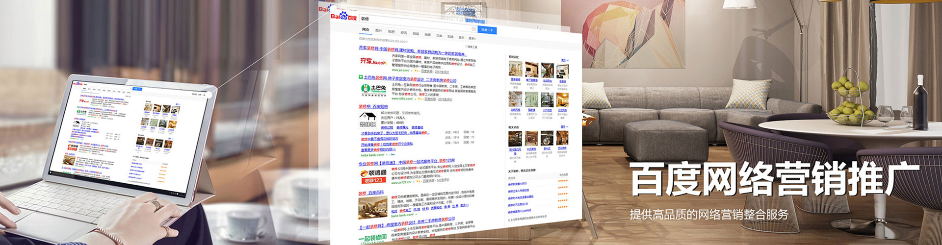 鄠邑百度竞价赚钱