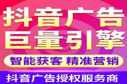 百度SEM广告投放中的数据监测与优化