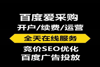 百度SEM实战案例：如何打造爆款广告