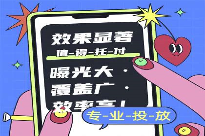 案例解析：信息流广告投放策略调整技巧