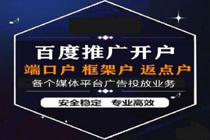 案例分享：信息流广告投放数据驱动