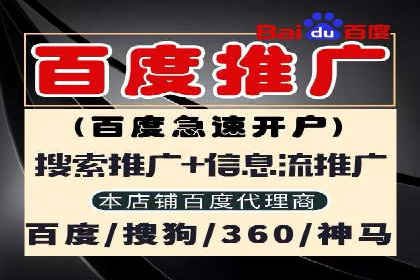 案例研究：SEM推广如何优化关键词布局