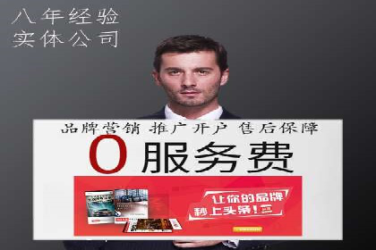 信息流广告投放实战：如何提高广告转化率